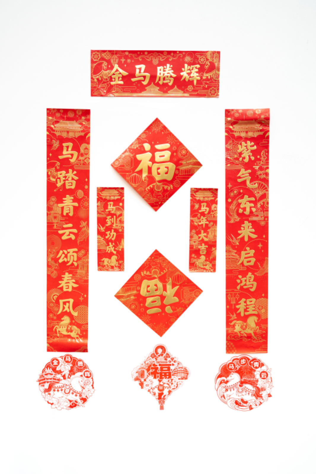 Chinese New Year Decorations 2026, Spring Festival Couplets Gift Set