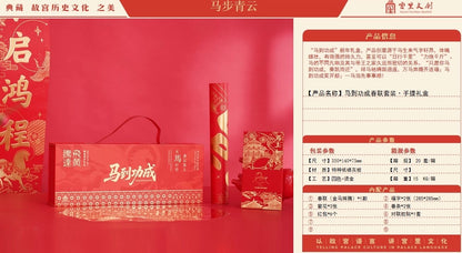 Chinese New Year Decorations 2026, Spring Festival Couplets Gift Set