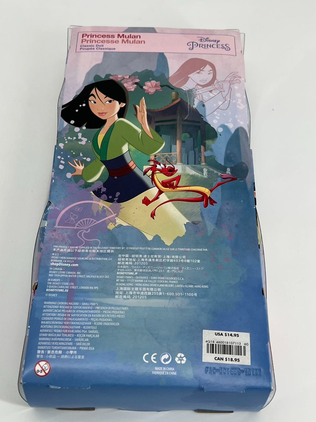 Disney Princess Mulan Classic Doll with Ring