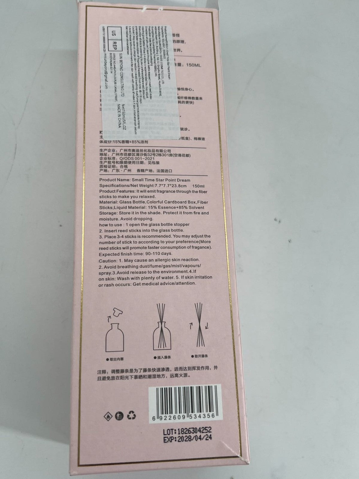 PERFUME DIARY SMALL TIME  150 ml