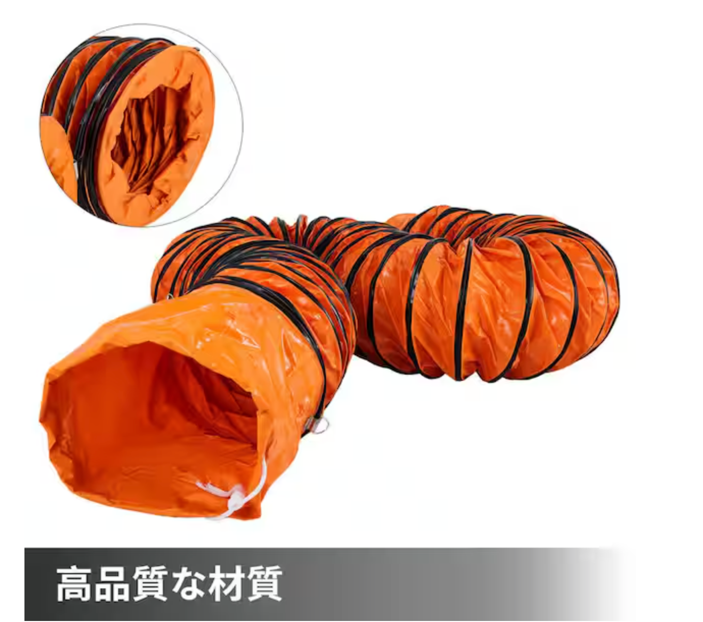 Flexible Duct Hosing 25 ft. PVC Ventilator Utility Blower Fan Ducting 12 in