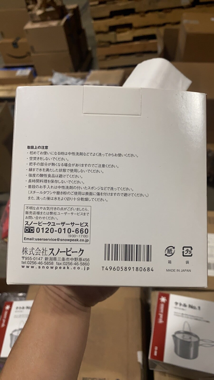Snowpeak Stainless Kettle No1 CS-068 Camp Cookware Coffee Tea Pot Japan New F/S