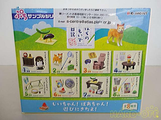 Re-Ment Petit Sample Series Box My Memory Diary Management No.4610 EJD41