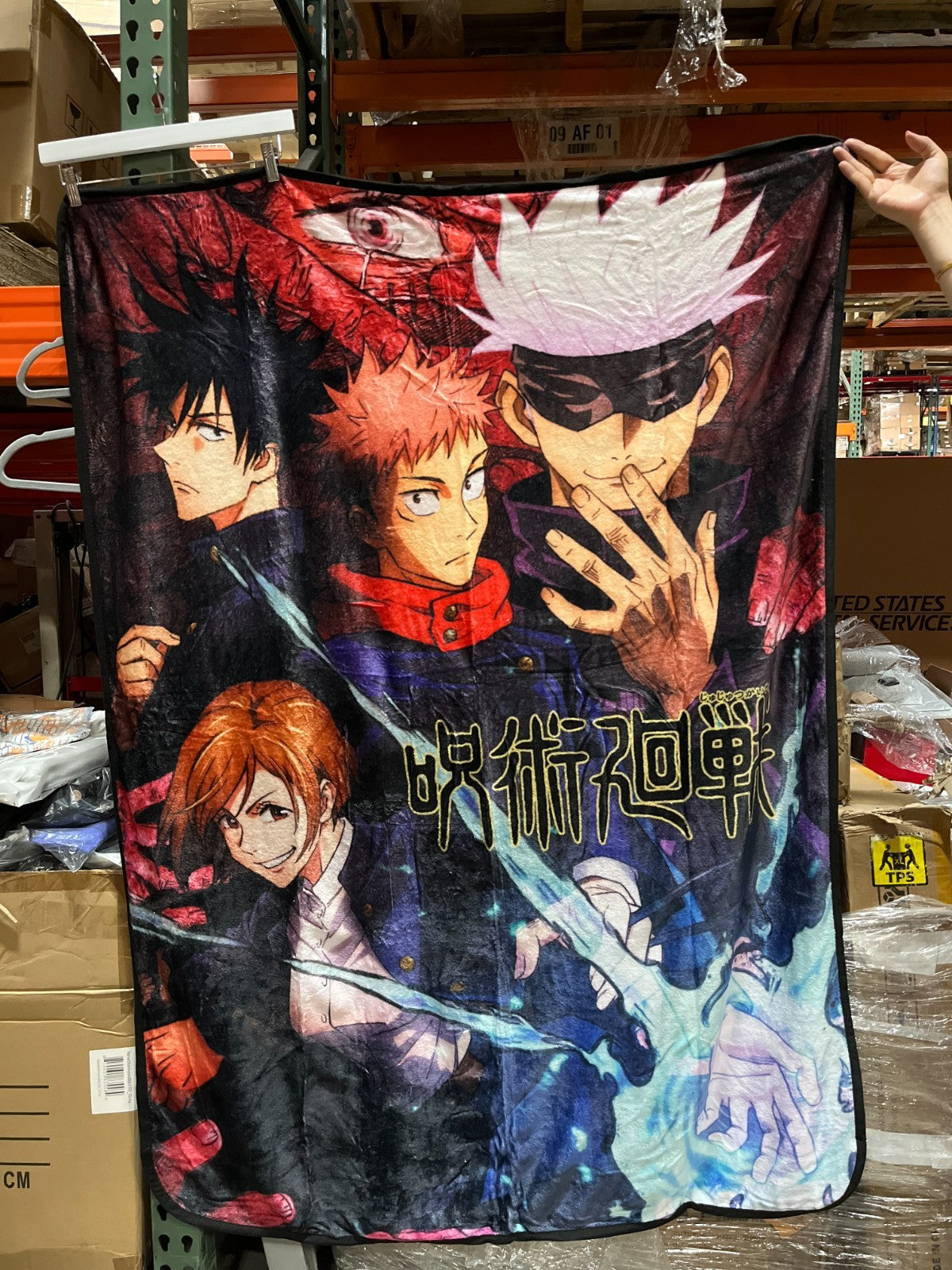 Jujutsu Kaisen Yuji Itadori Hooded Wearable Blanket 60”x53”