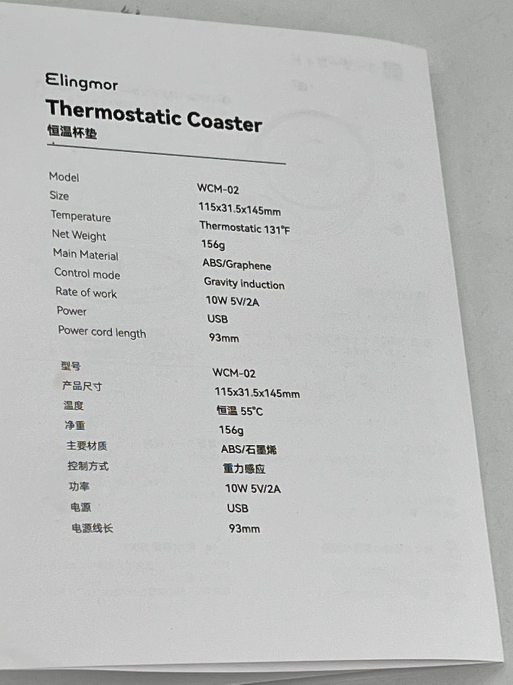Constant Temperature Heating Coaster