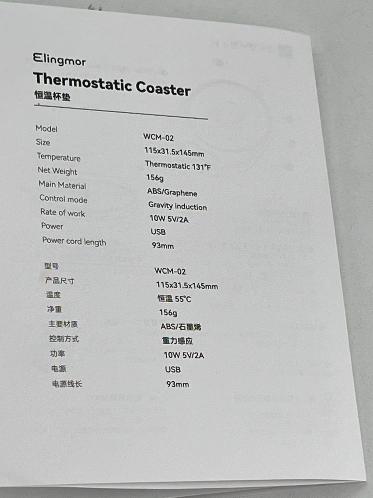 Constant Temperature Heating Coaster