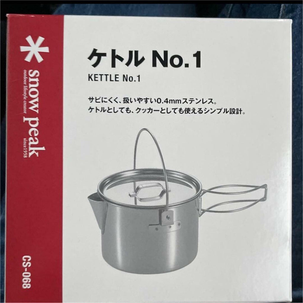 Snowpeak Stainless Kettle No1 CS-068 Camp Cookware Coffee Tea Pot Japan New F/S