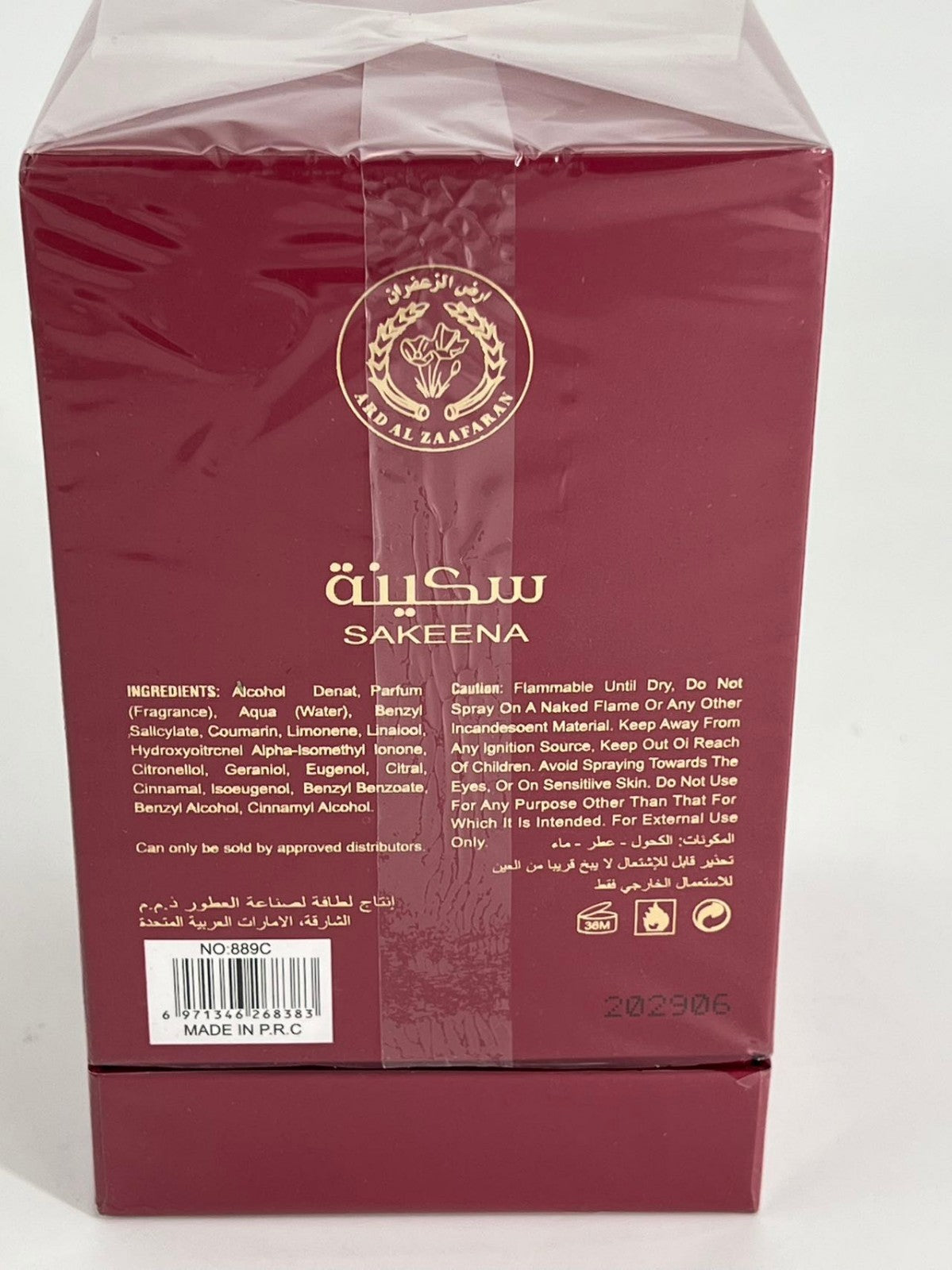 100ml Perfume Unisex Fragrance Spray Arabian