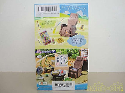Re-Ment Petit Sample Series Box My Memory Diary Management No.4610 EJD41