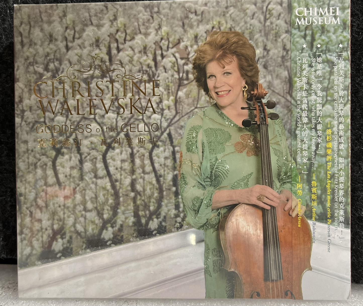 Goddess of the Cello Christine Walevska and Akimi Fukuhara
